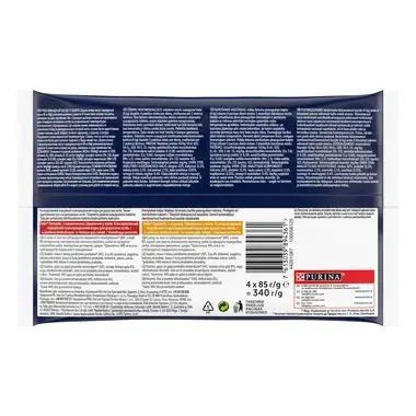 Šlapiasis kačių ėdalas FELIX® FANTASTIC kaimiškas rinkinys drebučiuose (jautiena, vištiena)
