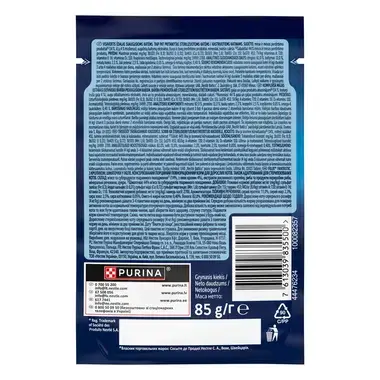 FELIX FANTASTIC visavertis šlapiasis ėdalas suaugusioms katėms su triušiena drebučiuose 85g