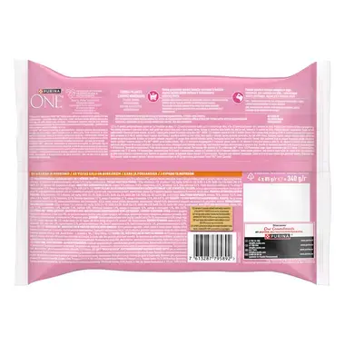 Šlapiasis kačių ėdalas PURINA ONE® SENSITIVE, mini filė švelniame padaže, su vištiena ir tunais